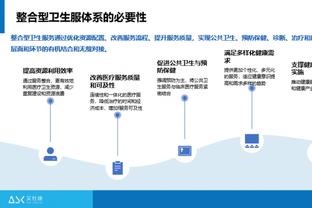 雷竞技raybet平台截图0